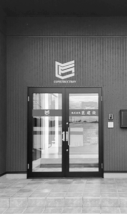 株式会社 匠建設 本社玄関